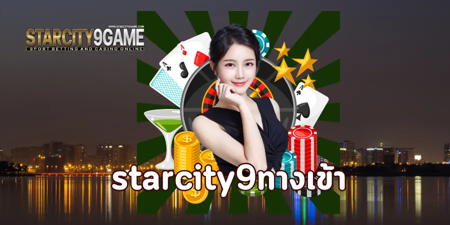 Starcity9
